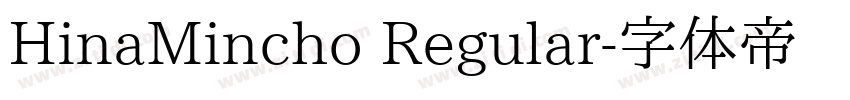 HinaMincho Regular字体转换